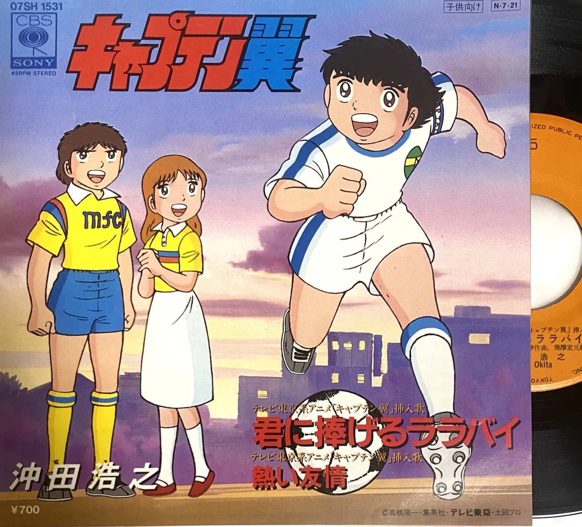 Super Campeones Anime Character