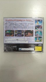 Ubisoft Rayman Sega Saturn Software KrD09