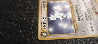 Pokemon Togetic Japanese NM! Neo Genesis Set | eBay
