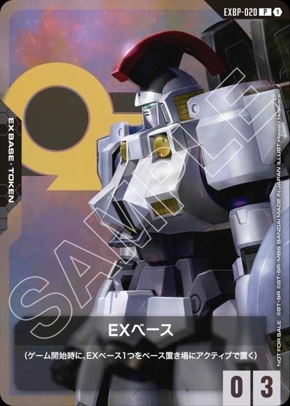 【PSA10】ガンダムカードゲーム EX ベース　β版（ベータ版） 4497 GUNDAM CARD GAME/☆Promotional Cards]EXベース(ガンダム) EXBP-006 P