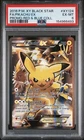2016 Pokemon XY Black Star XY124 Pikachu EX PSA 6 154966493