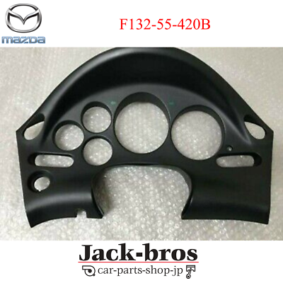 MAZDA Genuine OEM RX-7 FD3S 98-03 RHD Speedometer Cluster Hood