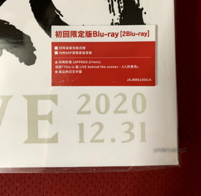 ARASHI This is ARASHI LIVE 2020.12.31 Taiwan Ltd 2-BLU-RAY+