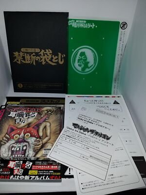MAXIMUM THE HORMONE Deka vs Deka 3 DVD+Blu-ray+CD Limited Edition VPBQ-19093 NEW
