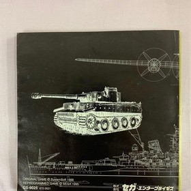Sega Saturn World Advanced Grand Strategy Pack
