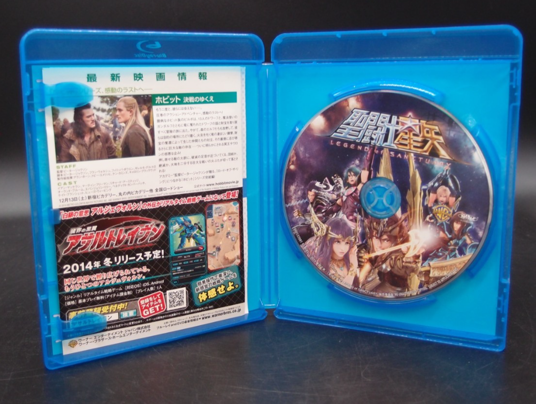 Saint Seiya Legend of Sanctuary Blu-ray With English Subtitles