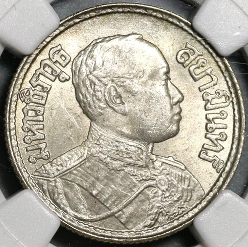 1921 NGC MS 63 Thailand 1/2 Baht BE2464 Elephants Rama VI Silver Coin (20091602C