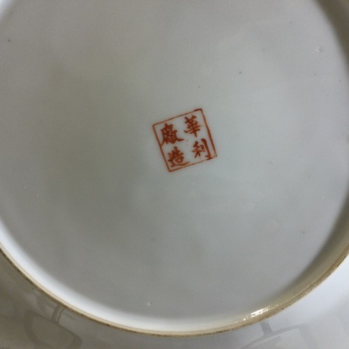 Paar 2er Set antike chinesische Rose Medaillon Porzellan Teller 10 1/4" schön - Bild 12 von 24