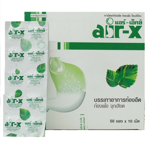 Air-X Antiflatulence Bloating Indigestion Simethicone Full Box 100 Tablets - Picture 4 of 13