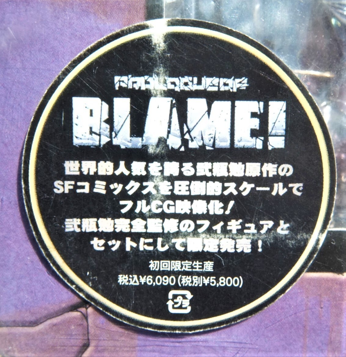 SANABAGUN. 2019 DVD新品未開封 sanabagun SANABAGUN - Major (music) - Amazon.com Music