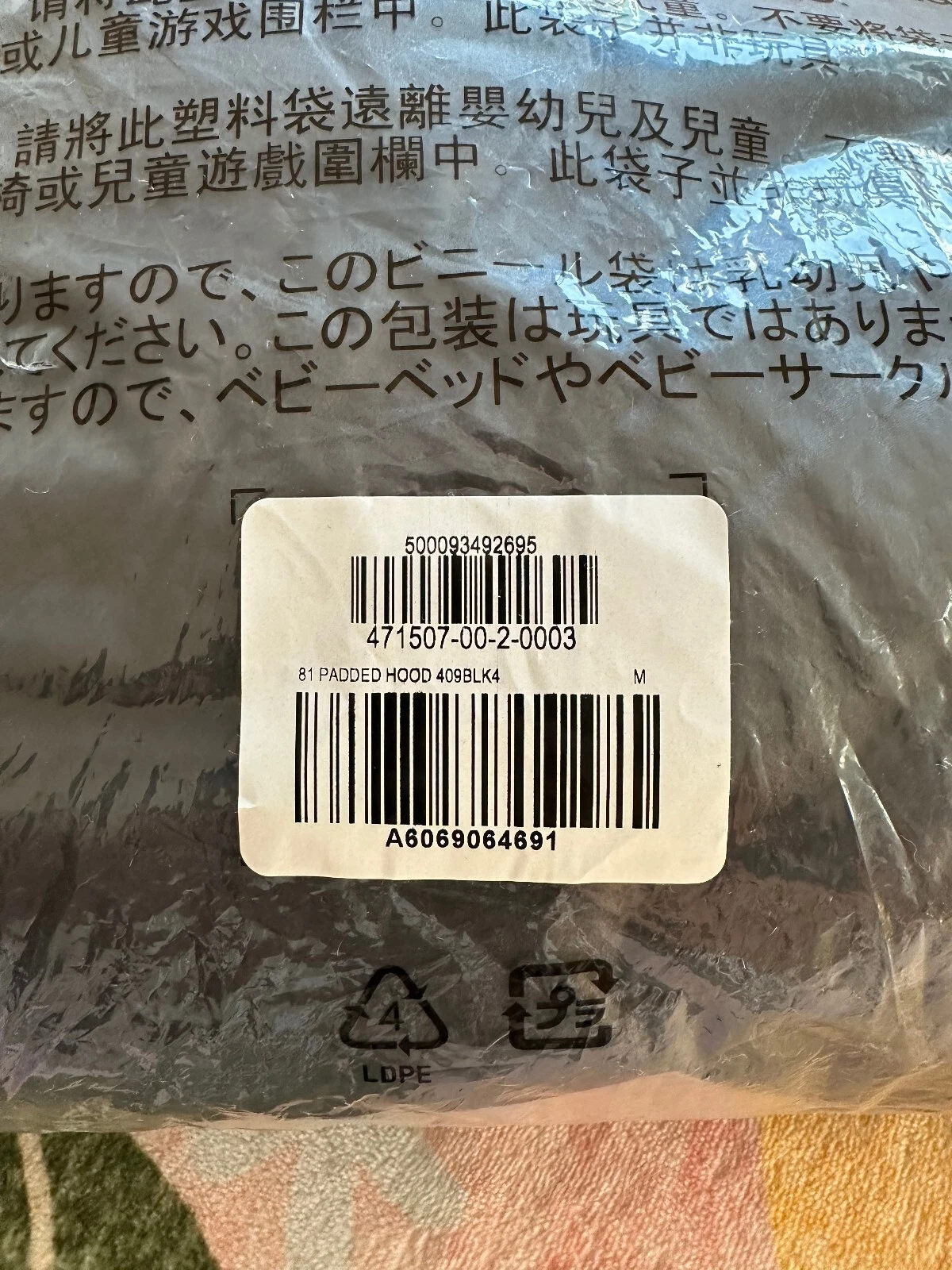 Yeezy Gap Engineered By Balenciaga Padded Hooded Anorak M - product detail image 2