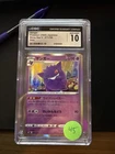Gengar CGC 10 Gem Mint 2020 Japanese Graded Shiny Star V Holo 071/190