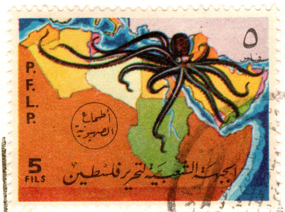 IRAQ 1989 RARE FDC, PALESTINE STATE DECLARATIN, 1st ANNIVERSARY, 8 RARE STAMPS - Image 2 of 4