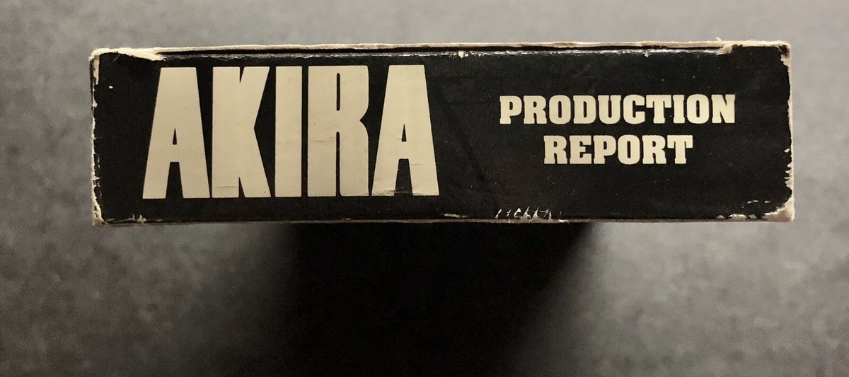 AKIRA PRODUCTION REPORT　希少品　レア AKIRA Production Report RARE 1989 Katsuhiro Ôtomo Anime