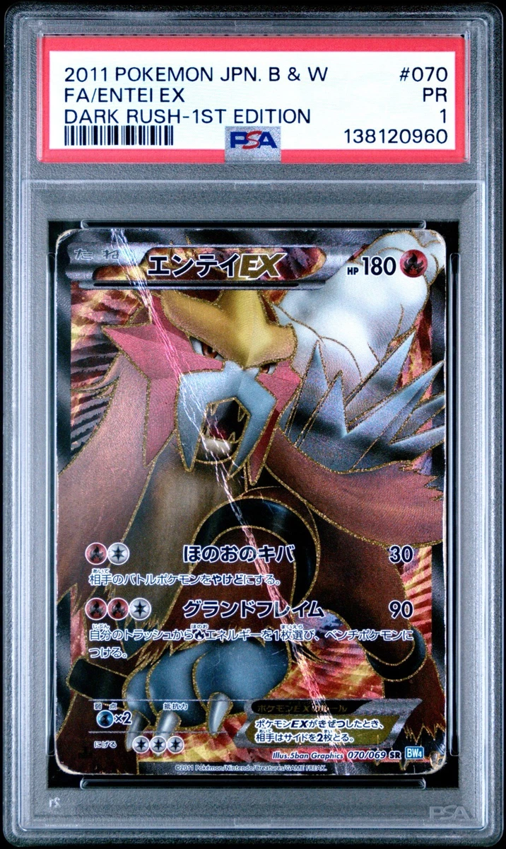 Entei ex 070/069 Bw4: Dark Rush for sale | eBay