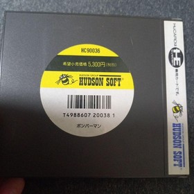 Bomberman Vol.34 PC Engine Japan Region