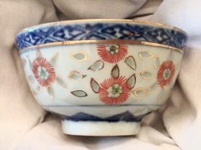 ~ Antique Chinese Export Gilt Blue & Red Translucent Rice Grain Pattern Bowl