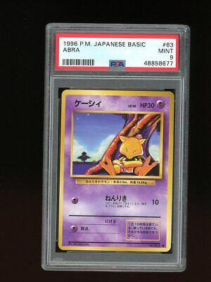 smpratte - Pokemon Pikachu Illustrator Card PSA 9 Mint - The Most Valuable Pokemon  Card 