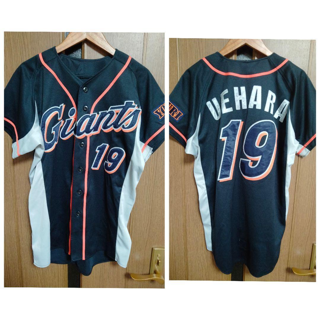 De Mr./Ms. Giants Koji Uehara #19 Embroidery 2nd Visitor