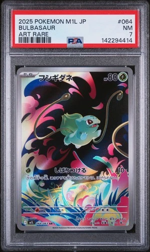 2025 POKEMON JAPANESE M1L-MEGA BRAVE ART RARE #064 BULBASAUR PSA 7