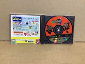 Hudson Sega Saturn Saturn Bomberman Fight Japan ver. working