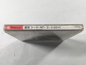 FJ3282 Garou Mark of the Wolves Dreamcast Japan