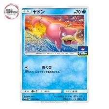 Slowpoke #28/L-P Prices | Pokemon Japanese Promo | Pokemon Cards