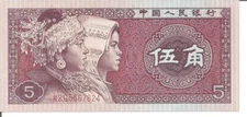 .CHINA 5 JIAO 1980 