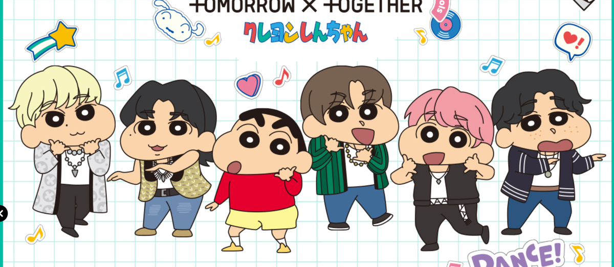 TOMORROW X TOGETHER Crayon Shin-chan plush doll set of 5 Ichiban