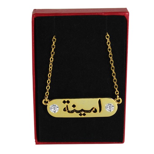 Arabic Name Necklace AISHA - AISHAH 