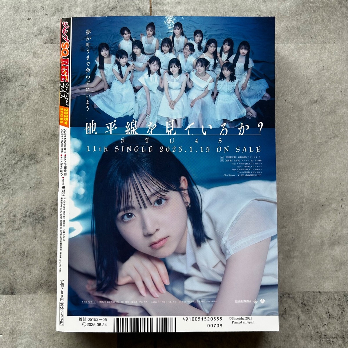 Jump SQ RISE Spring 2025 D.Gray-man w/ Clear Folder Japanese