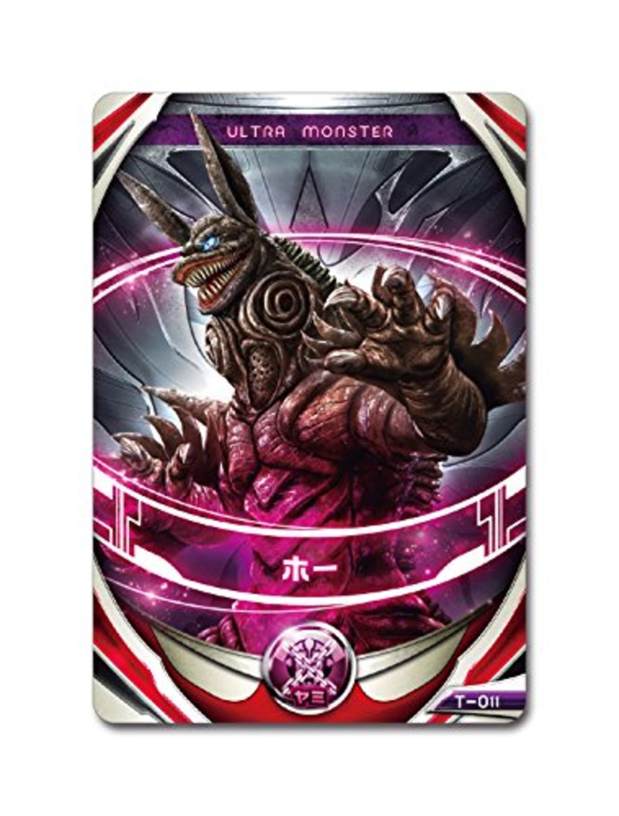 Thumbnail - Ultraman Orb Ultra Monster Orb 02 Ho Weiche Vinylfigur W/gestell Neu