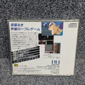 Sandstorm Alshark Mega CD