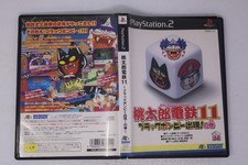 Sony PlayStation 2 NTSC-J (Japan) Black Video Games for sale | eBay