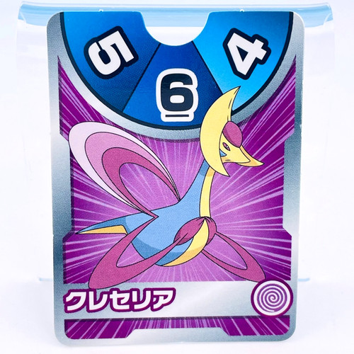 Cresselia Pokémon Best Wishes Gym Battle Game Card 2012 Japan Nintendo Rare