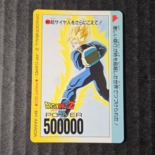 Dragon Ball Z PP Card, Part 20, 863, 1993 Amada