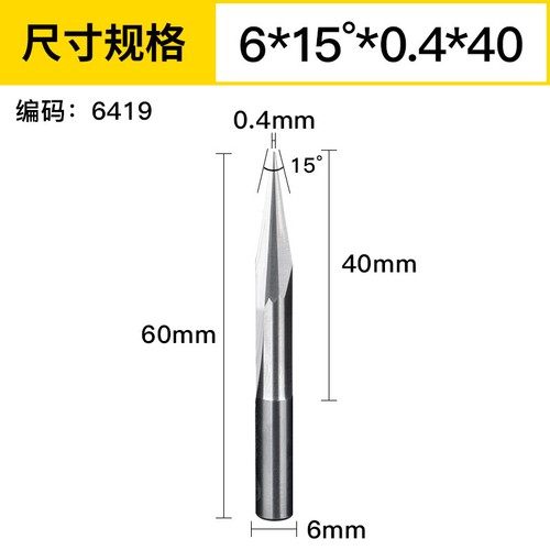 6mm Shank CNC Engraving Router Bits Wood Carving Router Bits 15°- 30° V Groove - Picture 7 of 29