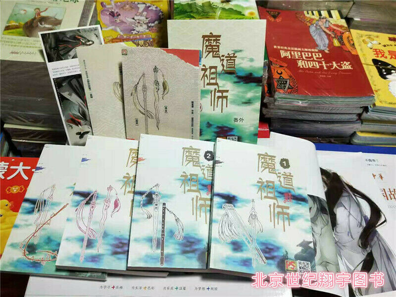 4 Books Mo Dao Zu Shi 魔道祖师 Novel Books Full Set Mo Xiang Tong