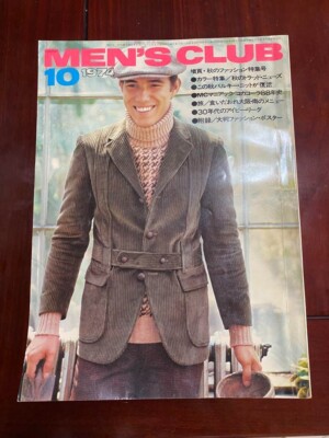 Vintage Japanese Fashion Magazine MEN'S CLUB 1973-1975 Trend Set