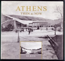 ATHENS: THEN AND NOW.  Vintage Photographs