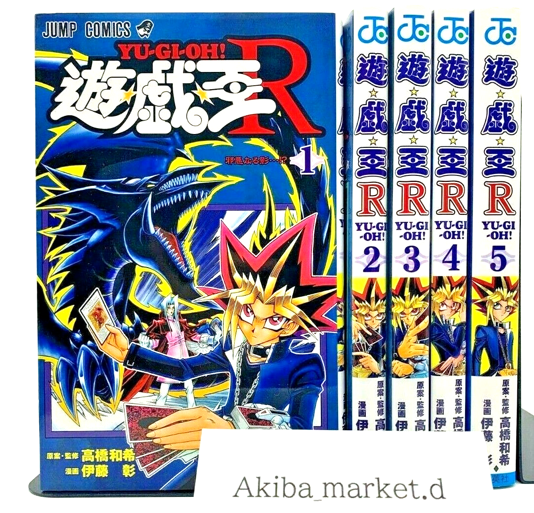 Yu-Gi-Oh! R Vol.1-5 Complete Full set Japanese language Manga