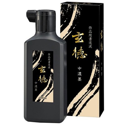 (Großabnahme) Kuretake Tinte mittlerer Dichte, Gentoku, 200 ml Bb32-20 [X5]