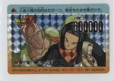 1992 Amada Dragonball Z Pull Pack (PP) Collection - Part 18 Androids #762 0q9m