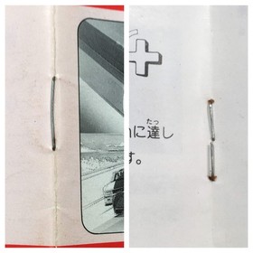 UF4200 Road Fighter Boxed Nintendo Famicom NES Japan