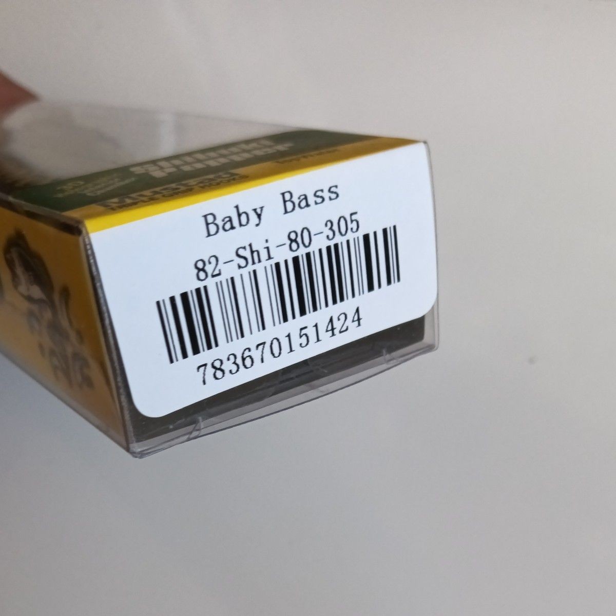 Gary Yamamoto Mustad Shibuki Popper - Image 3