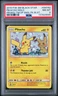 2019 POKEMON SM BLACK STAR PROMO TEAM UP SINGLE PACK BLISTERS PIKACHU-HOLO PSA 8