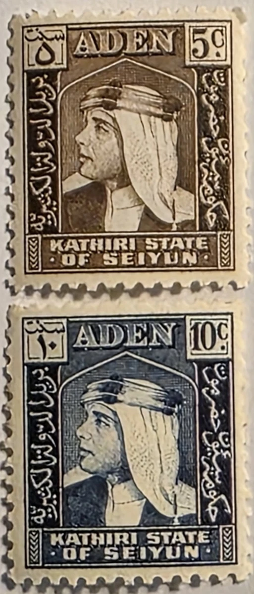 Mint Never Hinged/MNH Adeni Protectorate Stamps (Pre - 1967) for