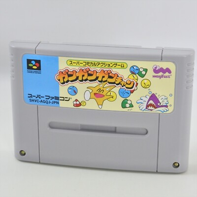 GAN GAN GANCHAN Gan Chan Gangan Super Famicom Nintendo 2101 sf | eBay