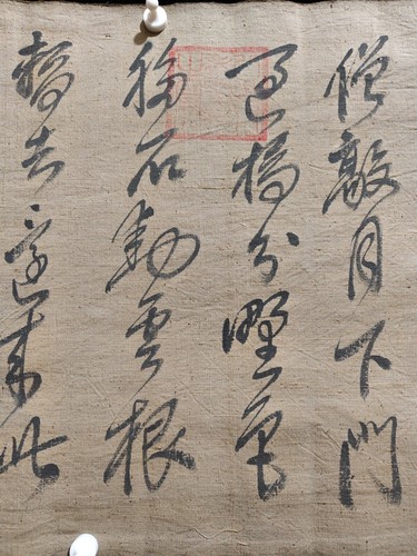Chinese Hand Writing Painting Scroll Calligraphy on Silk By Wu Zetian ...
