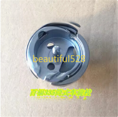 ROTARY HOOK for Pfaff 138,238 335 337-734 Zig Zag #91-105490-91 #T640A YS